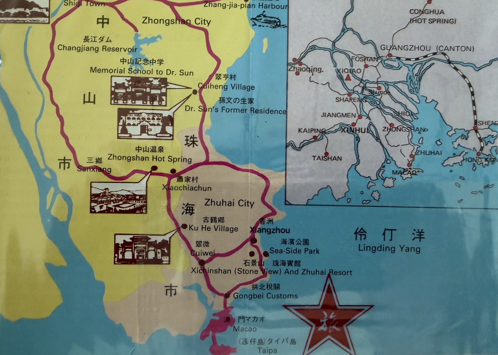 Macau - 1986