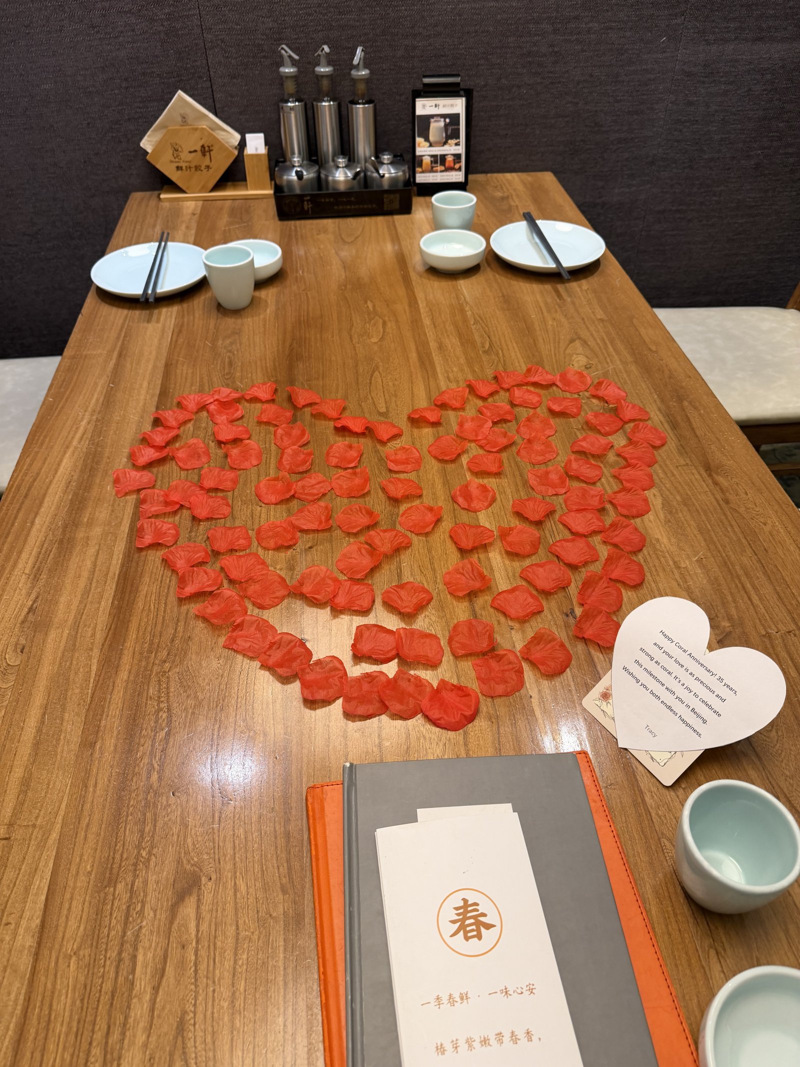 JA Jiaozi - Beijing Anniversary Meal