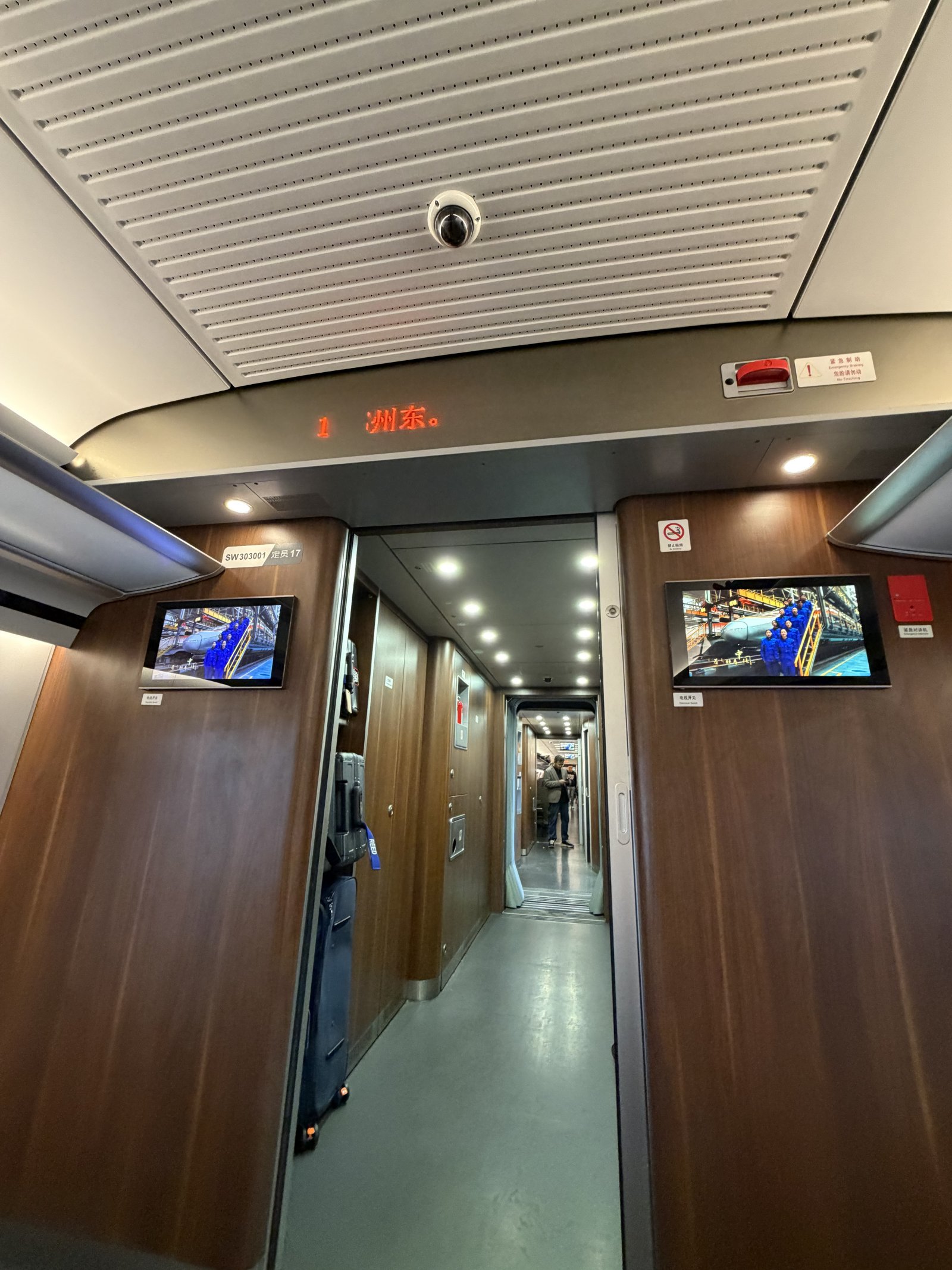 China High Speed Rail