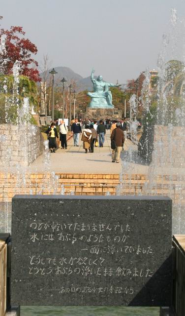 Nagasaki Peace Park Japan
