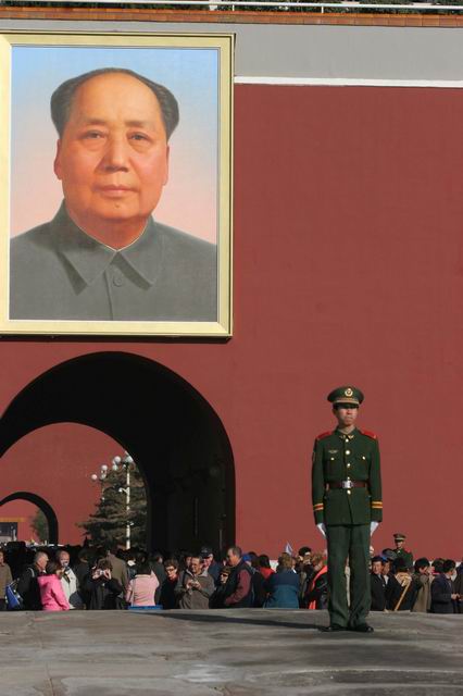Tiananmen Square - 2005